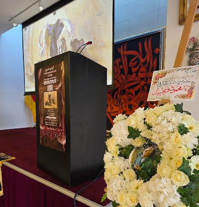 Arbaeen von Imam Hussein (a) in Berlin