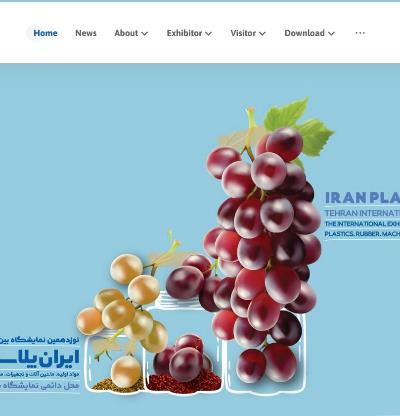 19th IranPlast International Exhibition