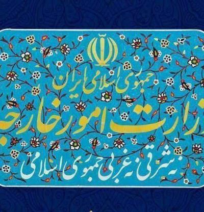 Erklärung zur friedlichen Natur des iranischen Nuklearprogramms